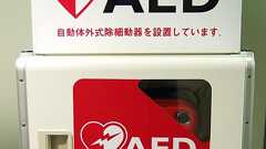 嘘だった「AED使った男性をセクハラで...」 投稿主「問題提起のつもりだった」 : J-CASTニュース