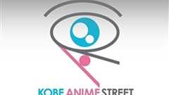 「神戸アニメストリートは踏み倒すのに慣れているので」―― 売上は全く支払われてない、被害者オーナーが激白 - ねとらぼ @kobeanist