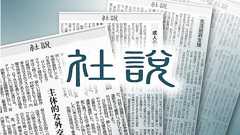 社説:男性のDV被害 性別問わず支援体制拡充を|社会|社説|京都新聞