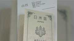 パスポートの顔写真が破れてしまい、フライト乗車拒否されて台湾から動けなくなってしまった…戸籍謄本と顔写真と現金があってなんとかなった話