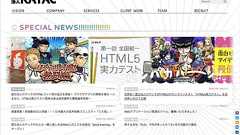 いますぐ使えるCSS3テクニック集! コピペ用サンプル付き!