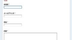 Googleドキュメントのフォーム機能からGoogle Apps Scriptを使ってメール送信 | Creazy!
