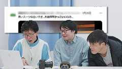 他人を自分として検索する擬ゴサーチで承認欲求たっぷんたっぷん