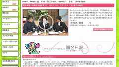 「題名のない音楽会」ですぎやまこういち特集、ドラクエも盛りだくさん。