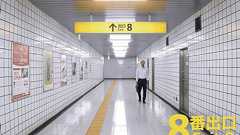 『8番出口』まさかの実写映画化。なんと東宝配給で、地下通路も「おじさん」も実写再現でストーリー付き - AUTOMATON