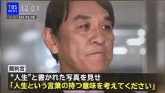 ピエール瀧の釈放の瞬間という絶対に笑ってはいけないシーンにおいてケンタウロスの着ぐるみ着たファンを見てしまった時のこの顔が大好き