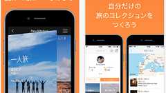 10万件を超える口コミを集める旅の記録サービス「Compathy」のiOSアプリがリリース - BRIDGE(ブリッジ)
