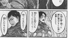 『気持ち悪い人たち…』