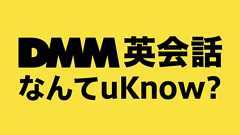 弾き語りって英語でなんて言うの? - DMM英会話なんてuKnow?