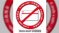 10年サークル活動してますが、今回みたいなイベントは初めて…海外の転売グループによる「電子マネー支払い」「領収書を要求」など即売会を理解してない人が非常に多い