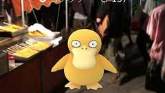 天変地異!? 上野公園・不忍池に“ポケモン特需” 屋台のおじさん「毎日が日曜日みたい」