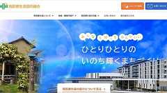 データ消去装置による消去が SSD には効果がないことを知らず廃棄先事業者に引き渡し | ScanNetSecurity