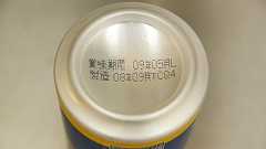 家でもビールをおいしく飲む8つの教え(2011年版) | 生ビールブログ