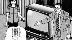 島耕作が手掛けた事業って、かなりが大失敗、死屍累々なんじゃないか?…という話。