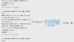 艦これ速報 艦隊これくしょんまとめ : 【重要】艦これ速報からの大切なお知らせ