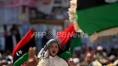 リビア政府軍がクラスター弾使用か、国際人権団体が非難