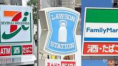 ローソン、ファミマが増益 セブン苦戦で明暗―8月中間決算:時事ドットコム