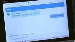 「正答率62.5%→94.1%」に改善も...三豊市 “チャットGPT” を使ったゴミ出し案内 実証実験の結果、導入を断念【香川】 | TBS NEWS DIG