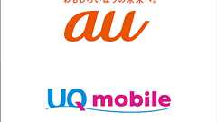 【独自】「解約」を選ぶと空き枠無しに、auショップの来店予約システムから見えた深い闇 | Buzzap!