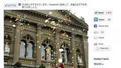 スイスでベーシック・インカム導入を国民投票 成人に月27万円支給