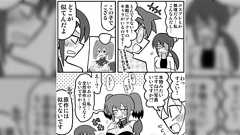 未履修作品のコスプレをしたら原作に似てないのに「そっくり」と褒められる不思議現象を描くマンガに困惑の声 「チー付与」コミカライズ履修が当たり前である前提のおかしさに気づく