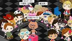 30歳無職がアメーバピグに手を出したら酷い目にあった | オモコロ