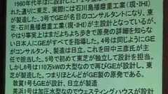広瀬隆/広河隆一「福島原発現地報告と『原発震災』の真実」