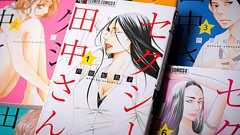 人気漫画の原作はなぜ“改変”されてしまうのか 『ホットマン』作者が語る「脚本家と漫画家の決定的な違い」 | AERA DIGITAL(アエラデジタル) | AERA DIGITAL(アエラデジタル)