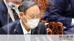 首相、「まず自助」変えず 「事業伸ばしている人いる」:朝日新聞