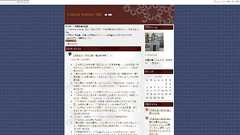 2/28「はてなダイアリー」サービス終了で考えるインターネットの失ったもの - エキサイトニュース