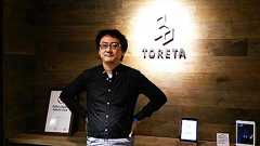 ネットとリアルを繋ぐエキスパートを目指してますーー隠れたキーマンを調べるお・トレタ吉田氏インタビュー - BRIDGE(ブリッジ)