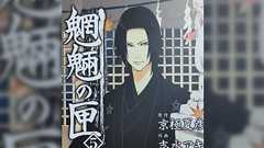 京極夏彦「魍魎の匣」を読んで「ハコ」を表す漢字って主に5つあるけど、どう違うのかと思ったら、それぞれに意味が違う