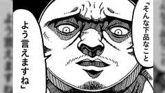 シャープさん『今年もまたどこかの会社で「若い」という理由だけで公式SNSをさせられた人へ。』