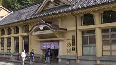 【速報】自称・ミステリー作家を緊急逮捕 兵庫県の城崎温泉にて 女性用浴場で全裸姿で見つかる - ライブドアニュース