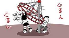 昭和の公園遊具はハードモードすぎる!