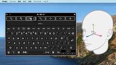 macOS 10.15.4 Catalinaではアクセシビリティの新機能として、FaceTimeカメラなどを利用しユーザーの頭の動きとマウスポインターの動きを連動させる「ヘッドポインタ」が利用できるようになるもよう。