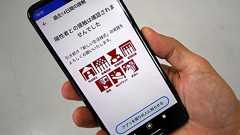 税金をドブに捨てた?「ココア」(COCOA) - 塩原俊彦|論座アーカイブ