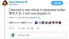シアトル在住のアーロン・パターソンさん、ネットスラングの解説で一躍有名人に 「日本とアメリカの架け橋になりたい」