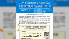 津田大介氏がゆたぼんさんを攻撃「教育虐待×アテンションエコノミーの成れの果てってこういう感じになるのかと悲しくなってしまうね」