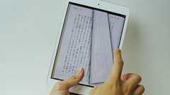 指の識別機能って何? iPad miniの正しい持ち方について考えた