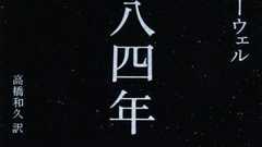 世界に影響を与えた100冊の本&文書をリスト化するとこんな感じ