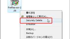 右クリックからファイルを復元不能な状態で削除する「DeleteOnClick」