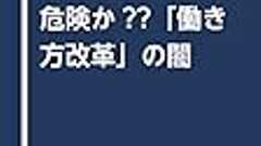 裁量労働制になったら、働き方は何も変わらずに残業代だけ減った話 - 脱社畜ブログ