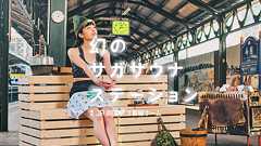 サガサウナ - 佐賀県×サウナイキタイ