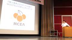 「世界が変わらないのはエンジニアのせいでもある」堀江貴文氏がフリーエンジニアに向けて放つ5つの提言 - エンジニアtype | 転職type