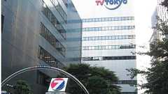 ギャラたった5千円も…石坂浩二イジメのテレ東、「金ない」と下請けを低賃金で奴隷扱い