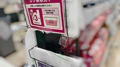 レジ袋有料化は義務ではない。単なる「強い推奨」にすぎなかった、政府が答弁 | 日刊SPA!