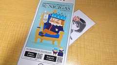 マイニチガスアプリの使い方!開かない際の対応方法も画像付きでレビュー