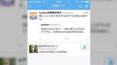 Kダブ、偉そうに教育論を語るも自らのLGBT差別には反省なし?