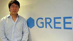 「このままでは日本のネット業界は危ない」 グリー、プラットフォーム戦略の狙い